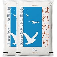 Amazon.co.jp: 新米 まっしぐら 精米 10kg（5kg×2袋）青森県産 古代米